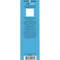 Мусс для интимной гигиены INSO Soft Care, 150 мл