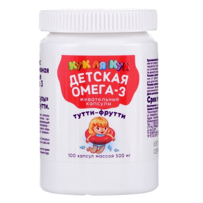 Омега-3 детская «Кук Ля Кук» со вкусом тутти-фрутти, 100 капсул
