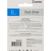 Флешка Smartbuy Quartz series Violet, 8 Гб, USB 2.0, чтение до 25 Мб/с, запись до 15 Мб/с, фиолетовая