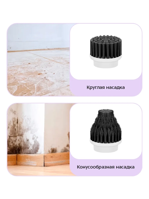 Автоматическая щетка для уборки КТ-6984 - 50 Вт Автоматическая щетка для уборки КТ-6984 - 50 Вт