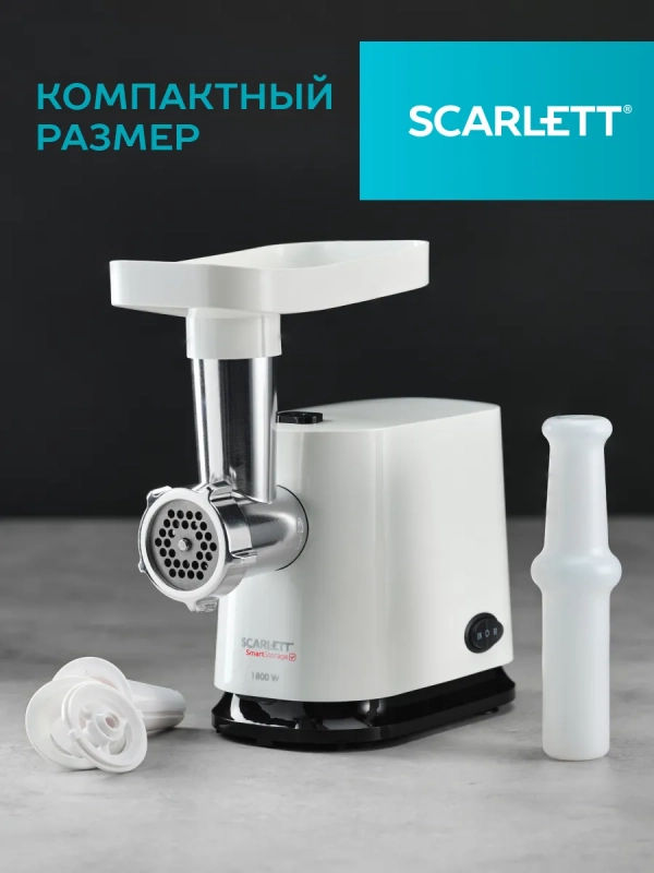 Мясорубка электрическая с насадками кеббе и колбас Мясорубка электрическая с насадками кеббе и колбас