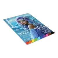 Набор цветной бумаги и картона А4 ErichKrause Aquamarine, 20 листов, 10 цветов, на клею