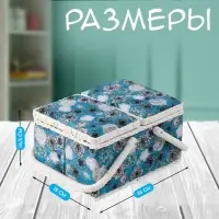 Шкатулка для рукоделия и шитья &laquo;Чёрно-белые цветы на голубом&raquo;, хранение ниток, иголок, мелочи, 19&times;26&times;14.5 см