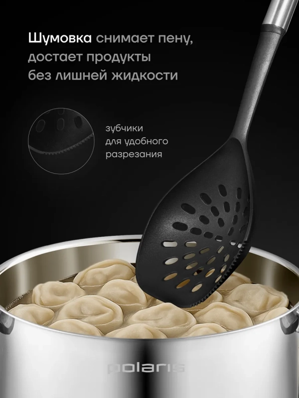 Кухонный набор Accent-5SN 5 предметов