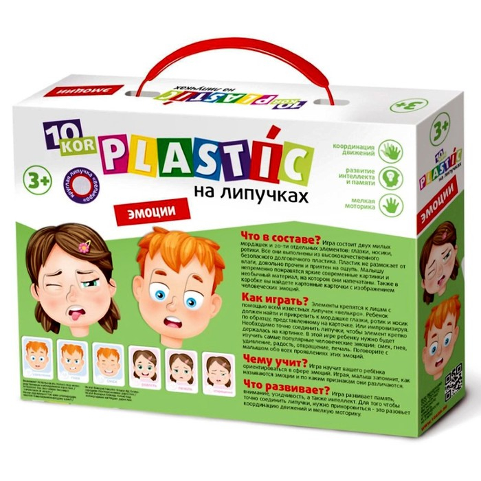 Настольная игра на липучках «Эмоции» Настольная игра на липучках «Эмоции»