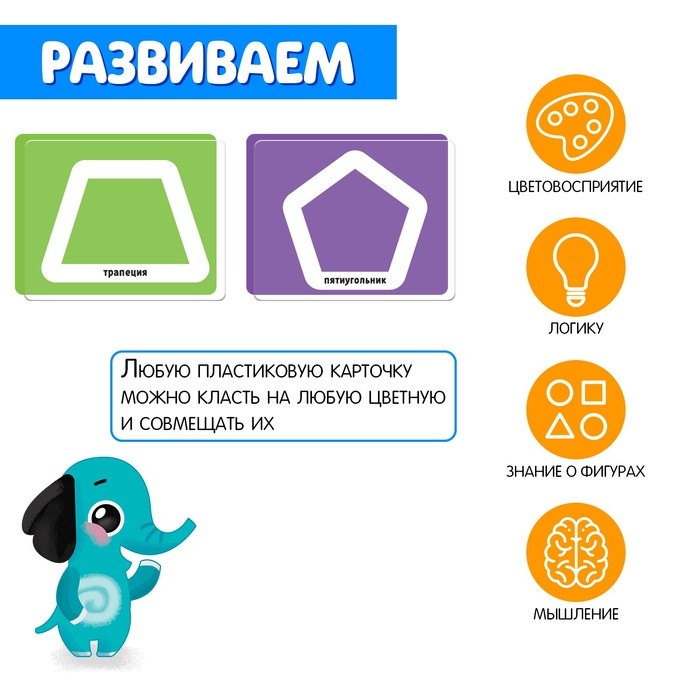 Развивающий набор «Умные дорожки» Развивающий набор «Умные дорожки»