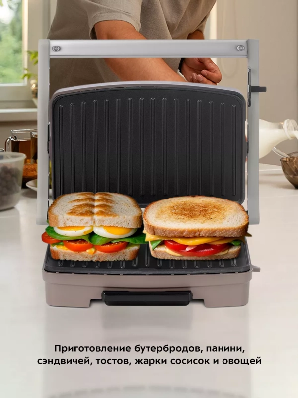 Бутербродница электрическая сендвичница КТ-3618 -750 Вт