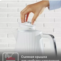 Чайник электрический Loft KO250130 1,7 л, 2400 Вт, белый