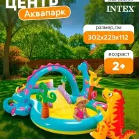 Игровой центр &laquo;Динозавр&raquo;, с распылителем, 302&times;229&times;112 см, от 2 лет, 57135NP INTEX