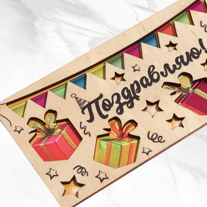 Конверт для денег с деревянным элементом "Поздравляю!", гирлянды, 16,5 х 8 см