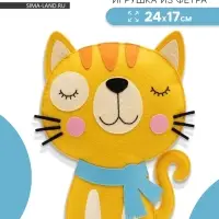 Игрушка из фетра &laquo;Котик&raquo;, набор для творчества