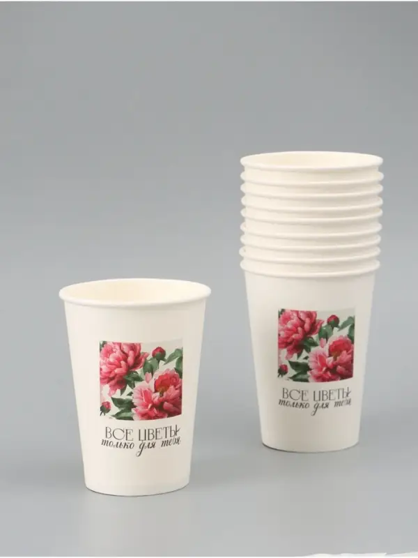 Стакан для цветов &laquo;Цветы для тебя&raquo;, 350 мл