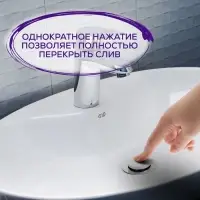 Донный клапан ZEIN engr B1, маленькая кнопка, нержавеющая сталь, хром