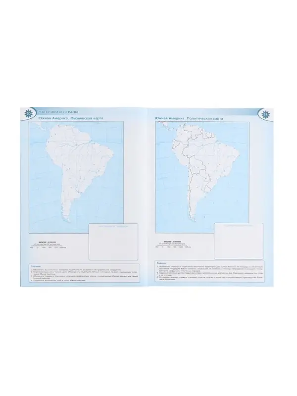 Контурные карты &laquo;География&raquo; 7 класс, Матвеев А.В., новые границы
