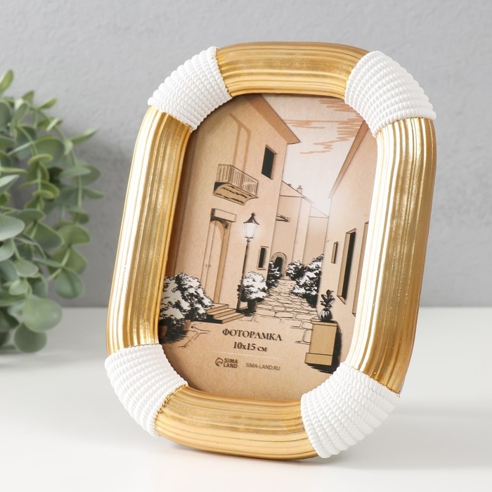 Фоторамка полистоун 10х15 см  Фоторамка полистоун 10х15 см "Фабиан" золотая с белым 14,9х2,4х19,8 см