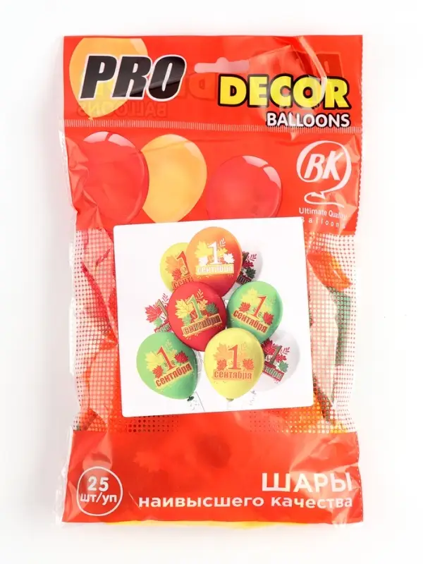 Воздушные шары латексные 12 Воздушные шары латексные 12" "Праздник 1 Сентября! Листья!" 1 ст., 2 цв., 25 штук