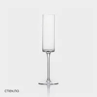 Набор бокалов для шампанского стеклянный Magistro &laquo;Алхимия&raquo;, 180 мл, 7,3&times;24,7 см, 2 шт