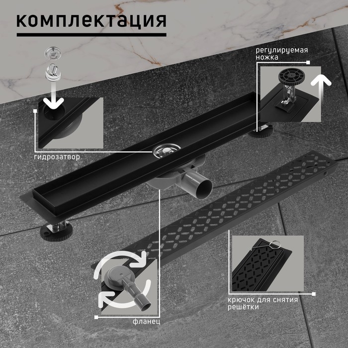 Трап ZEIN engr, c флaнцeм свободного вращ 360°, 7*50 см, d=40/50 мм, нерж сталь, черный