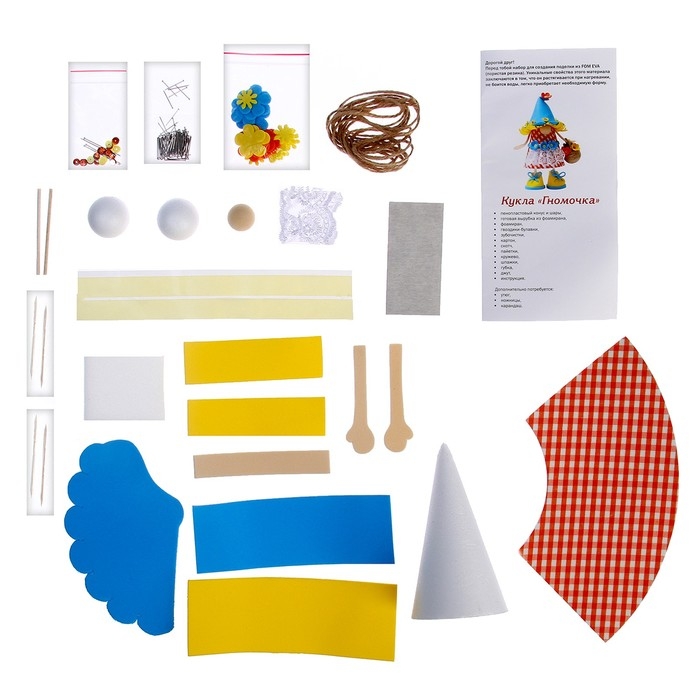Набор создай куклу «Гномочка» Набор создай куклу «Гномочка»