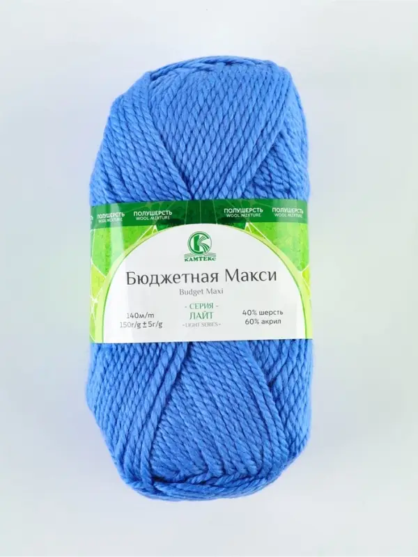 Пряжа &laquo;Бюджетная Макси&raquo; 40% шерсть, акрил 60%. 140 м/150 г (018 мадонна)