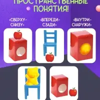 Развивающий набор &laquo;Пространственное мышление&raquo;