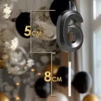 Свеча в торт на шпажке «Цифра 6», черная, 5 см