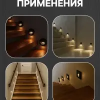 Встраиваемый светильник для лестницы с датчиком движения, 1.5 Вт, 60 Лм, 3000К, 86&times;86 мм, 220 В, серебристый, свечение тёплое белое