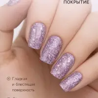 Лак для ногтей с эффектом голографии 3D частиц Jeanmishel, CRYSTAL, тон 710, 6 мл