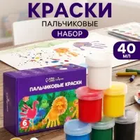 Краски пальчиковые набор 6 цветов по 40 мл Calligrata от 1 года