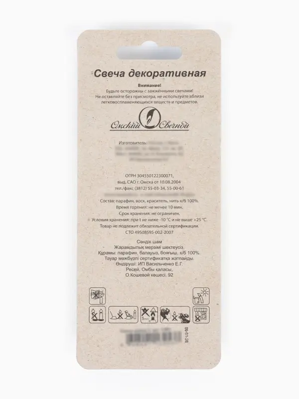 Свеча в торт на шпажке &laquo;Воздушная цифра 3&raquo;, золото