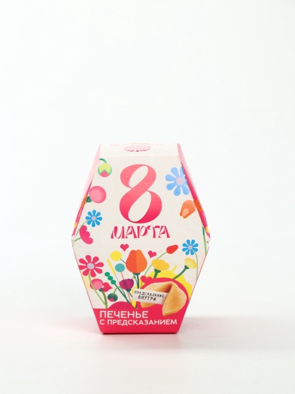 Печенье с предсказанием Печенье с предсказанием "8 марта: ты прекрасна", в коробке 1 шт