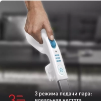 Паровая швабра Steam Mop VP6557RH, белый