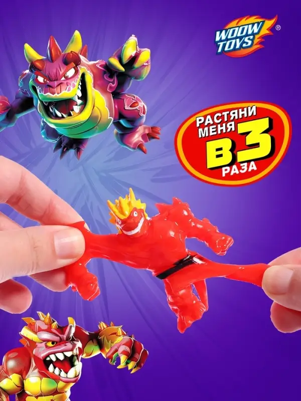 Фигурка &mdash; тянучка антистресс &laquo;Монстр. Тяну-джитсу&raquo;, МИКС