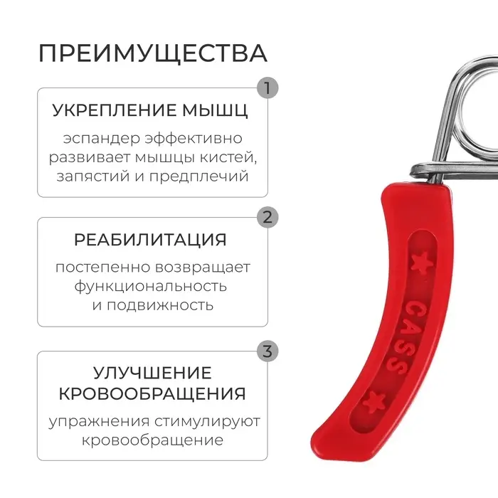 Эспандер кистевой ONLYTOP, до 10 кг, МИКС