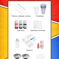 Набор для опытов &laquo;Знакомство с наукой&raquo;, 7 опытов