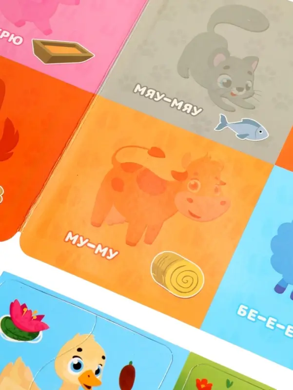 Магнитные пазлы половинки Магнитные пазлы половинки "Домашние животные"