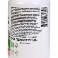 Валериана и Пустырник Mirrolla b6, 50 шт.