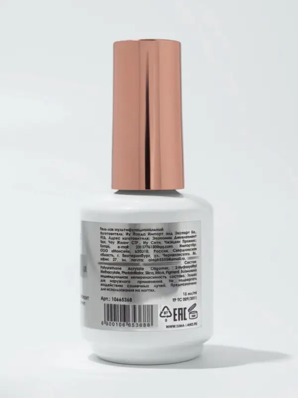 Гель для ногтей, мультифункциональный 5 в 1, камуфлирующий, LED/UV, 15 мл, розовый 03