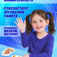 Макси-пазлы в металлической коробке &laquo;Щенячий патруль&raquo;, 20 деталей, 10 пазлов