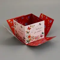 Коробка подарочная "Бабочки, Спасибо" 14,5 х 14,5 х 12,7 см