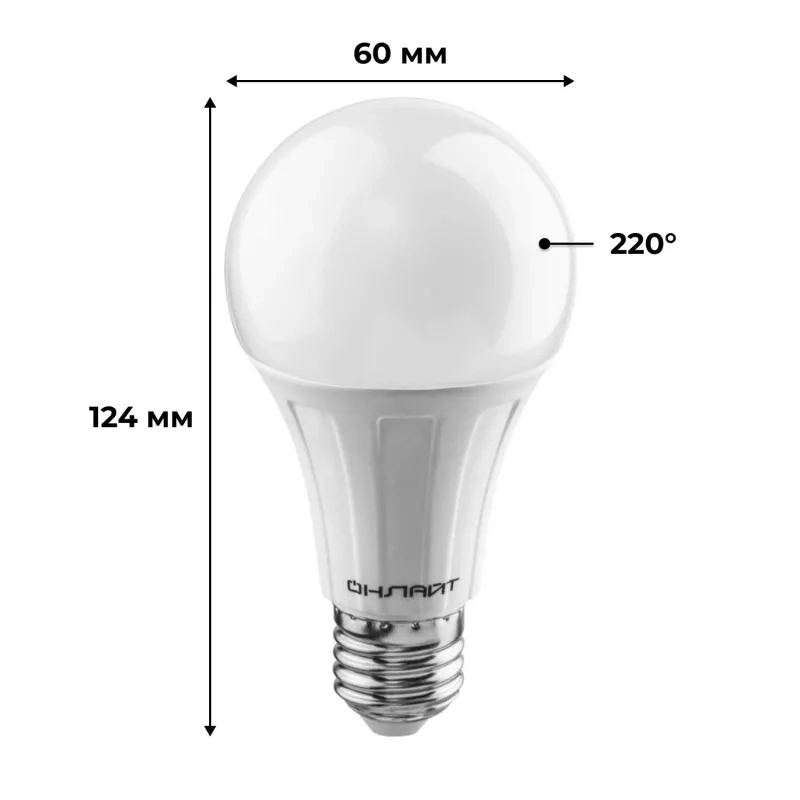 Лампа светодиодная ОНЛАЙТ OLL-A60-20-230-6.5K-E27 20Вт Е27 6500К 61159