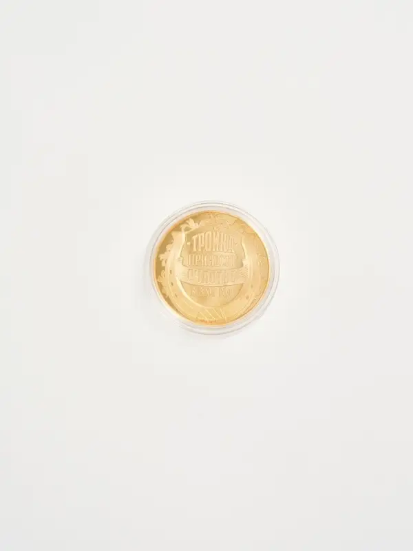 Монета  "Богатство, удача, любовь", диам. 4 см