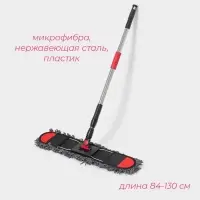 Швабра для мытья пола Доляна, плоская, микрофибра букли, железный флаундер, телескопическая стальная ручка, 62&times;13&times;84(130) см