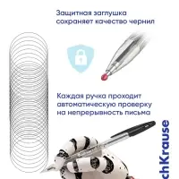 Набор шариковых ручек ErichKrause R=301 Original Stick, 4 цвета, узел 0.7 мм, МИКС