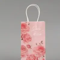 Пакет подарочный &laquo;Для тебя&raquo;, 12 х 21 х 9 см