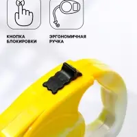 Рулетка &laquo;Фантазия&raquo;, 3 м, до 11.5 кг, жёлтая