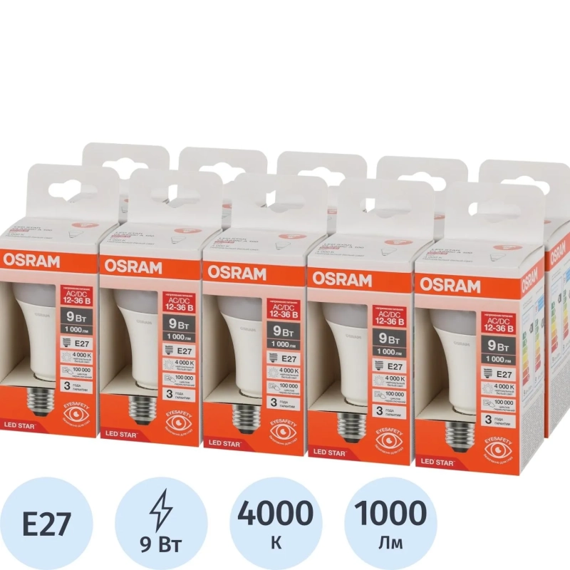 Лампа светодиодная OSRAM LSCLA100 9W/840 12-36VFR E27 FS1(732926)