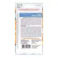 Семена Томат «Лисьи ушки», 12 шт.