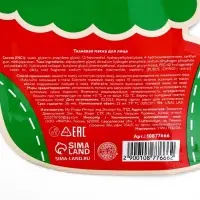 Тканевая маска для лица увлажняющая, экстракт малины и гиалуроновая кислота, URAL LAB