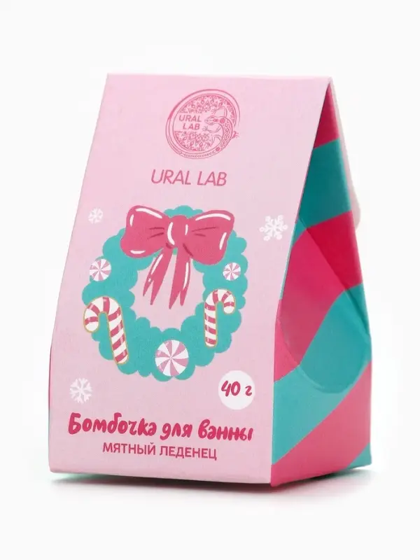 Бомбочка для ванны «Мятный леденец», 40 г, URAL LAB Бомбочка для ванны «Мятный леденец», 40 г, URAL LAB